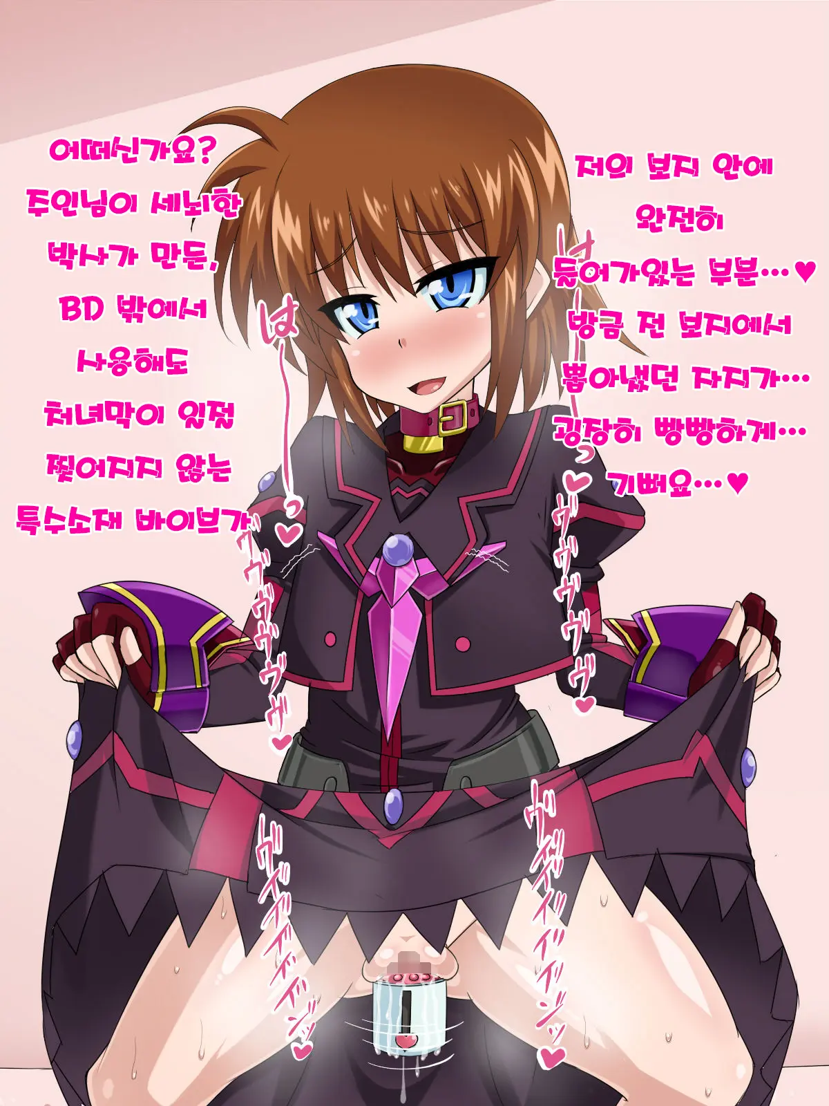 Kininatteita Onnanoko Ga, Itsunomanika Kimobuta Otoko No Ochinpo Ana Ni Tsukuri Kaerareteita... ~Yogosare Ochirutosareteiku Ou To Shinka~